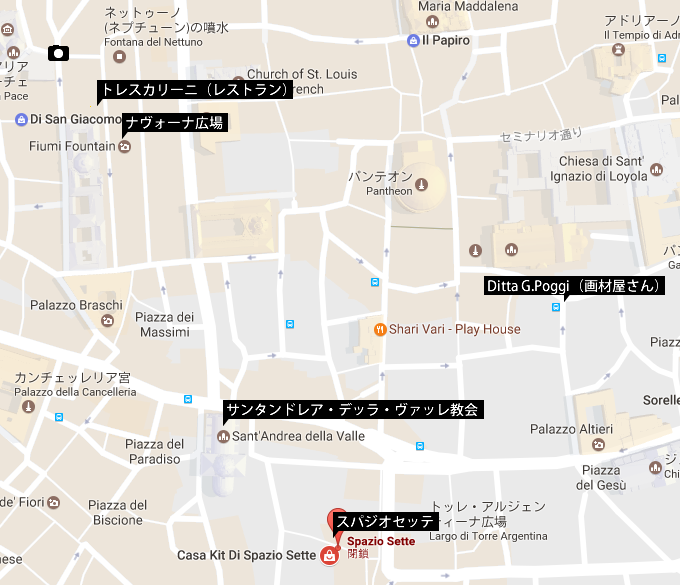 ローマ市内観光マップ