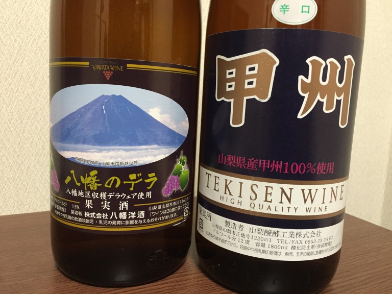山梨市一升瓶ぶどう酒
